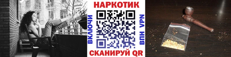 Купить закладку ГАШИШ Альфа ПВП МЕФ АМФЕТАМИН Кокаин Бошки Шишки Аткарск