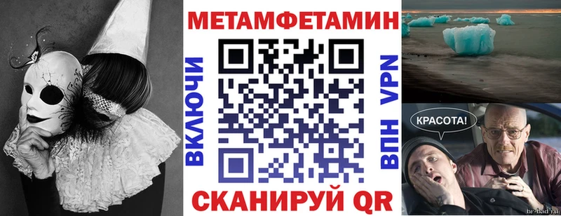 Купить закладки Аткарск Амфетамин 97%