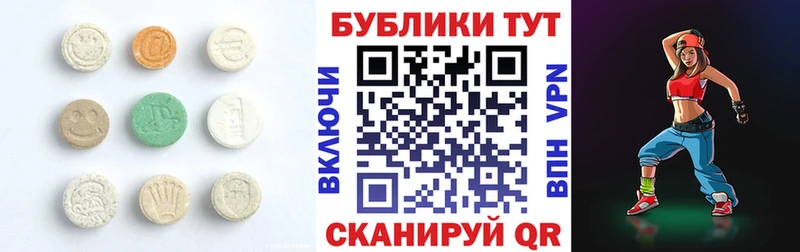 Купить  Аткарск  Экстази бентли 