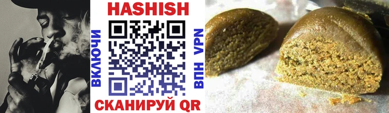Гашиш AMNESIA HAZE  Купить где  Аткарск 