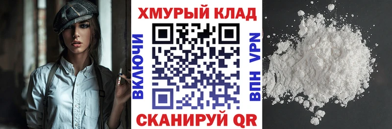 ГЕРОИН Афган  Купить  Аткарск 
