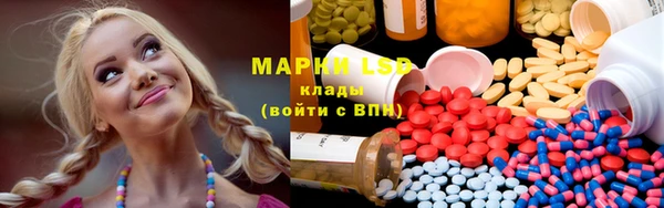 молекула духа Карталы