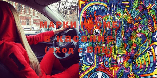 молекула духа Карталы