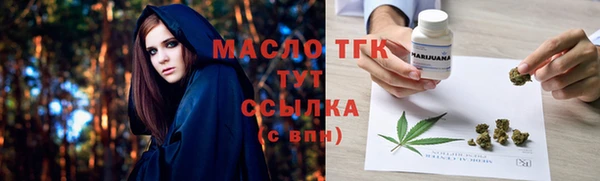 прущая мука Касимов