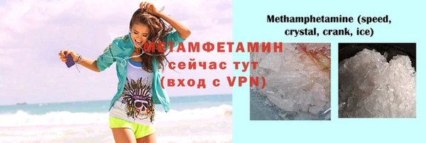 прущая мука Касимов
