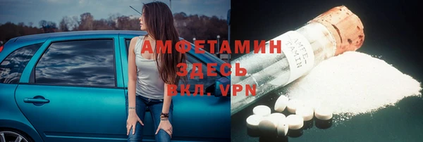 прущая мука Касимов