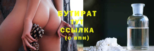 молекула духа Карталы