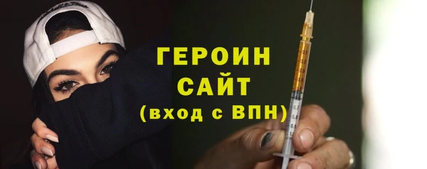 молекула духа Карталы