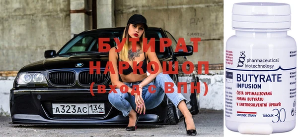 а пвп мука Киреевск
