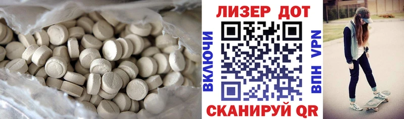 Купить Аткарск ЛСД экстази ecstasy