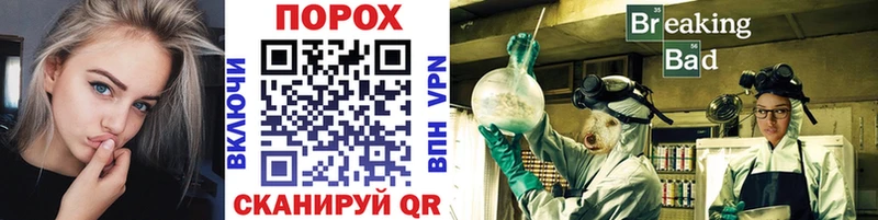 Купить где Аткарск МЕТАМФЕТАМИН Methamphetamine