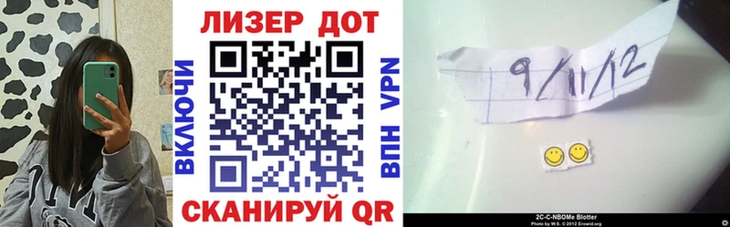 Купить закладки  Аткарск  Марки NBOMe 1,5мг 