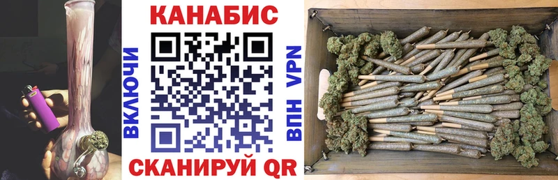 Бошки Шишки конопля  Купить где  Аткарск 